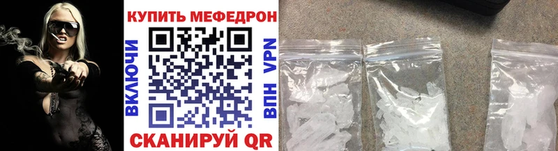 Наркотические вещества Тимашёвск СОЛЬ Cocaine Мефедрон ГАШИШ