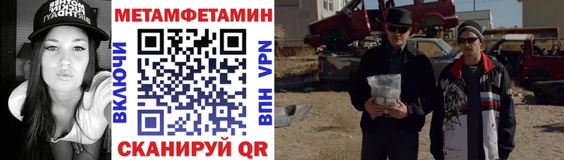 АМФЕТАМИН Розовый  Тимашёвск 
