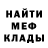 Меф мука Surov Games