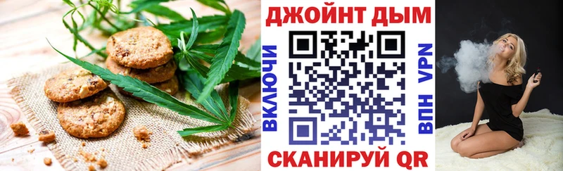 Еда ТГК марихуана  закладки  Тимашёвск 