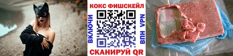 это формула ОМГ ОМГ сайт Тимашёвск Cocaine Эквадор