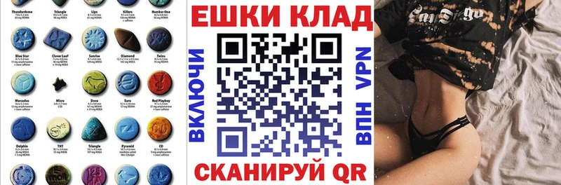 Экстази VHQ  shop официальный сайт  Тимашёвск  сколько стоит 