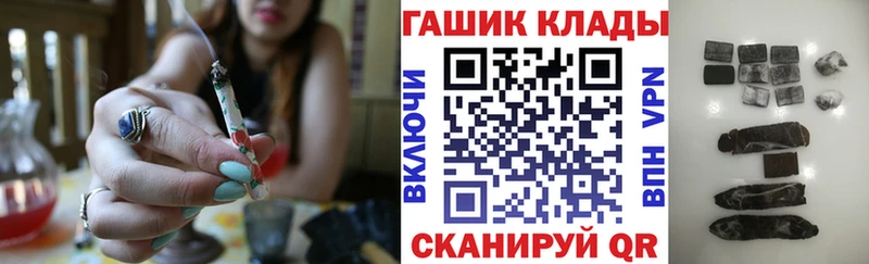 ГАШИШ хэш  хочу наркоту  Тимашёвск 