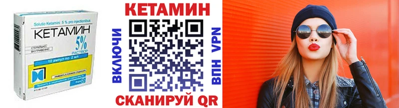 MEGA ТОР  Тимашёвск  Кетамин VHQ  где купить  