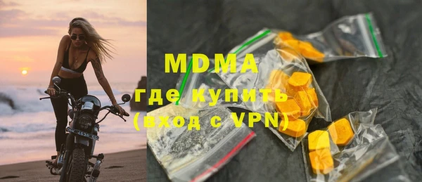 марки nbome Арсеньев