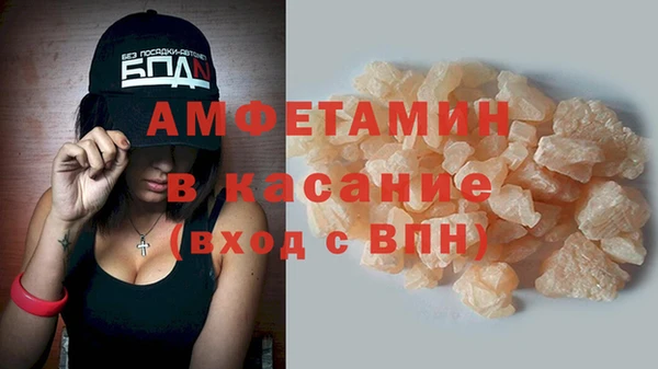 таблы Армянск