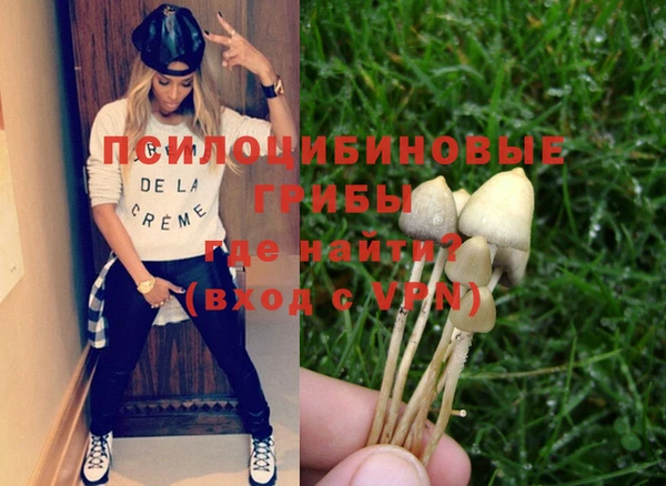 марки nbome Арсеньев