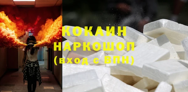 кокаин VHQ Аркадак