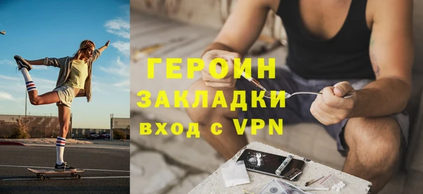 марки nbome Арсеньев