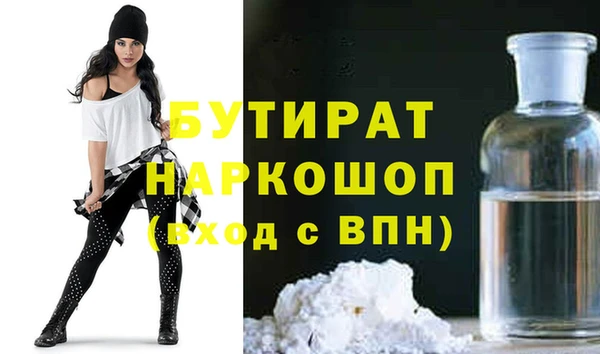 таблы Армянск