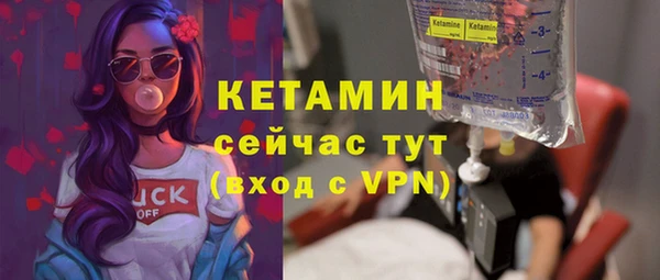 метамфетамин Верея