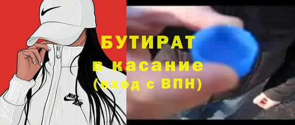 таблы Армянск