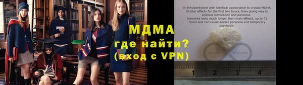марки nbome Арсеньев