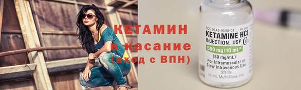 марки nbome Арсеньев