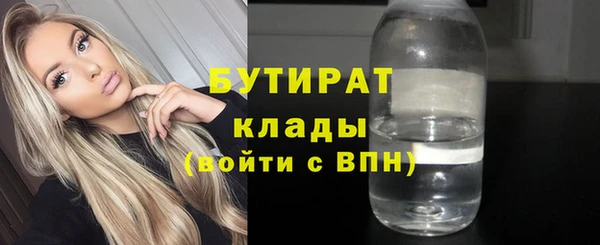 марки nbome Арсеньев