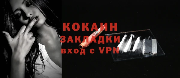 кокаин VHQ Аркадак