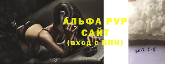 таблы Армянск