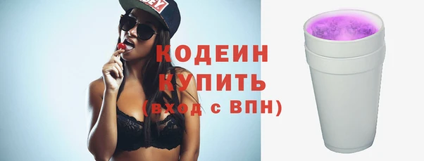 таблы Армянск