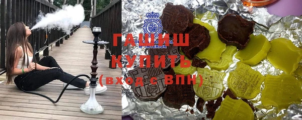 таблы Армянск