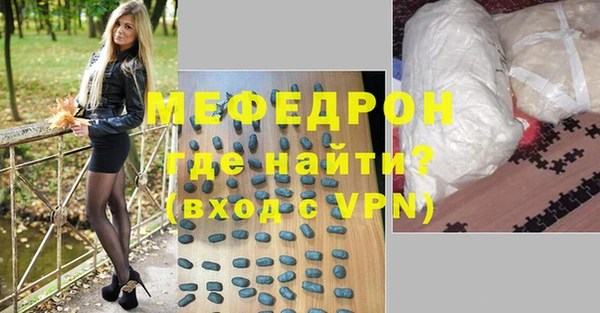 таблы Армянск