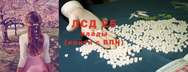 таблы Армянск