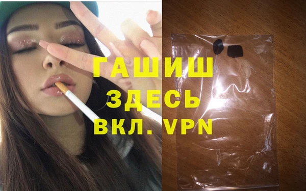 марки nbome Арсеньев