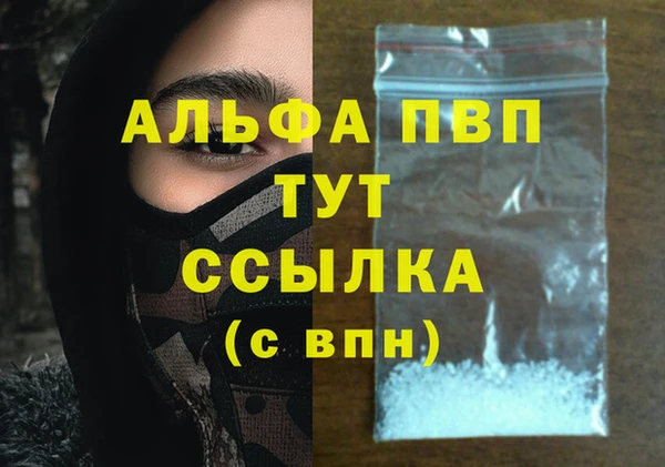 таблы Армянск