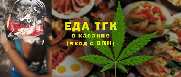 марки nbome Арсеньев