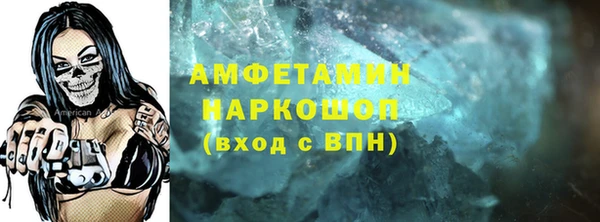 кокаин VHQ Аркадак