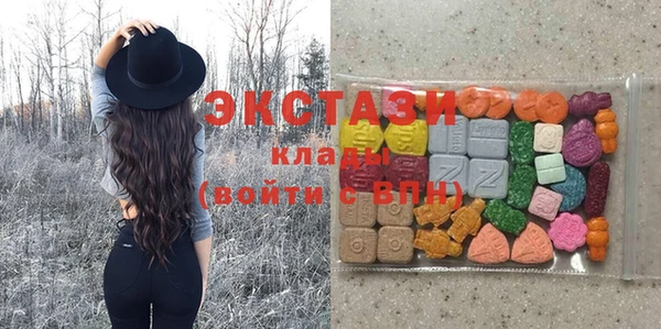 марки nbome Арсеньев