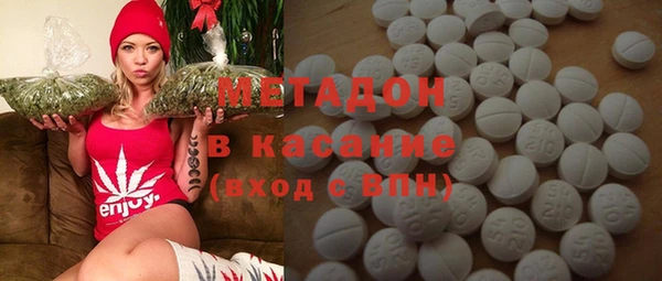 таблы Армянск