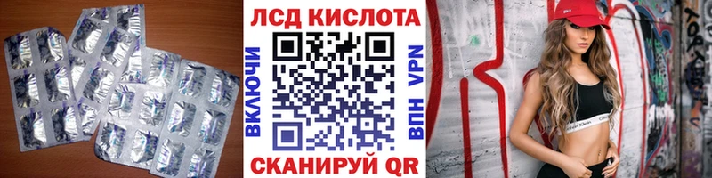 ЛСД экстази кислота ссылка на мегу сайт Тимашёвск