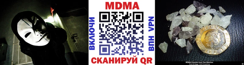 сколько стоит  Тимашёвск  MDMA молли 