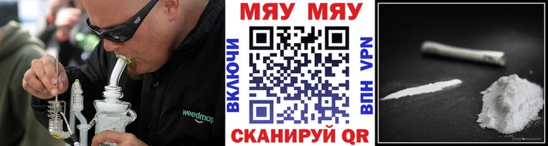 Меф mephedrone Тимашёвск