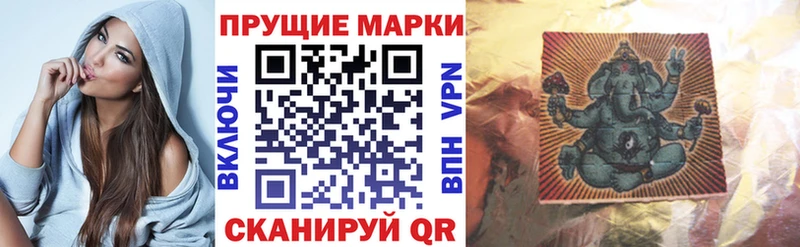 Марки N-bome 1,5мг  Тимашёвск 